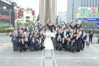 Utsunomiya MACHINAKA Wedding
